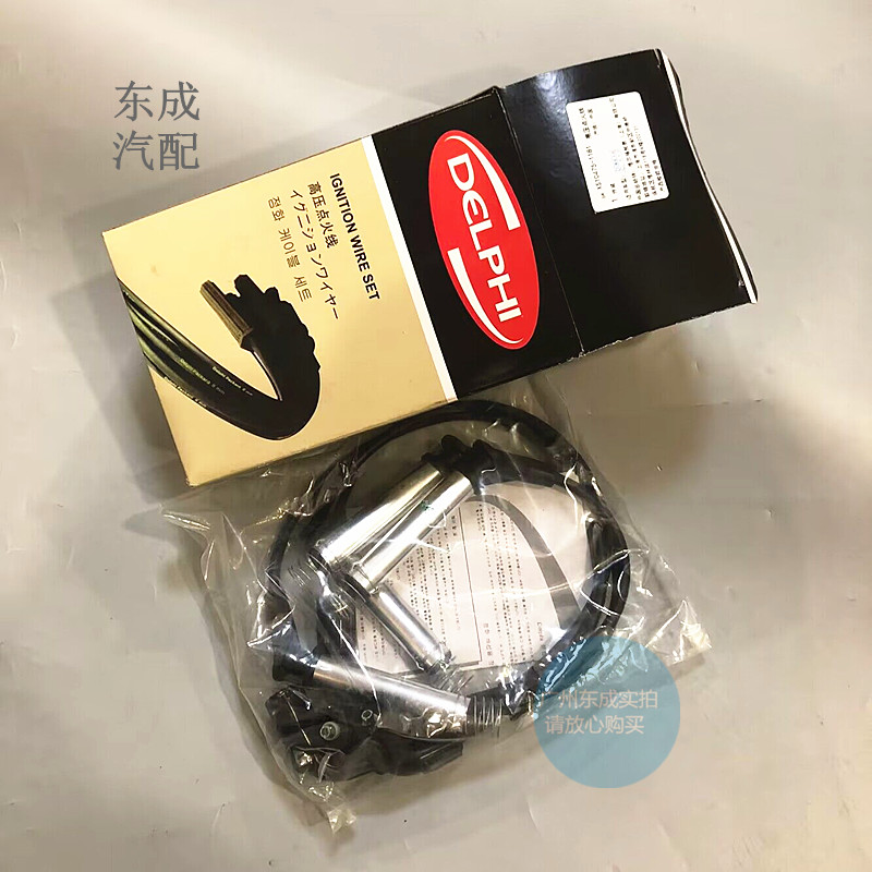 雪佛兰发动机分火线线束一套配件