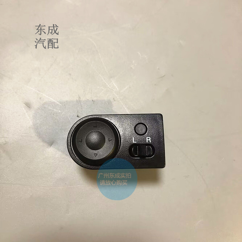 雪佛兰乐风乐骋倒车镜开关配件