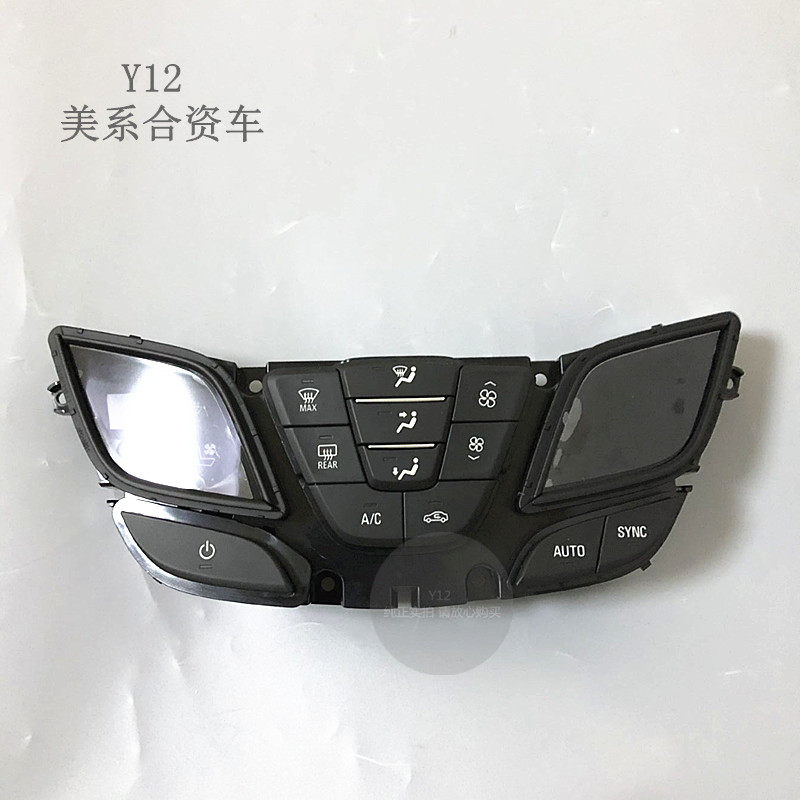 别克昂科威空调面板 18昂科威/14新君越君威原厂自动空调控制按钮
