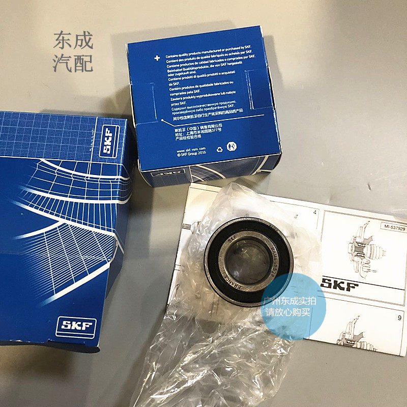 别克新老凯越前轮轴承 乐风乐骋10新赛欧原厂后轮轴承轴头转动轮