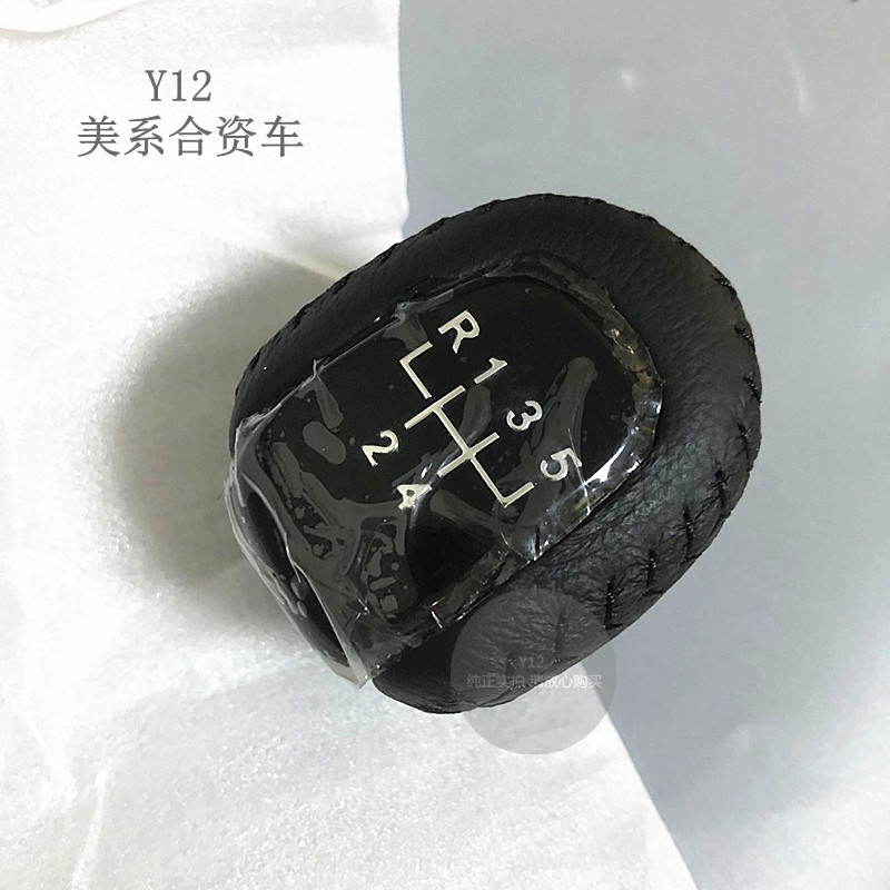 别克08/13新凯越换挡手球波棍头 凯越原厂手动挡挂挡排挡杆手柄头