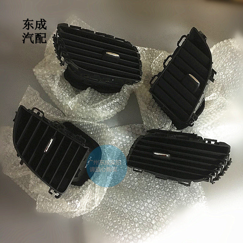 雪佛兰迈锐宝XL仪表台风口