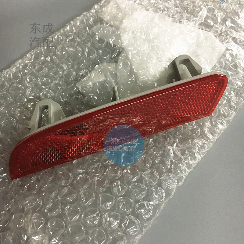 别克威朗GS两厢后杠灯左右雾灯 威朗原厂后保险杠尾灯灯片反光灯