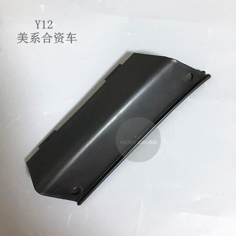 雪佛兰08新乐骋前杠拖车盖 乐骋原厂前保险杠牵引盖子左右拖车盖