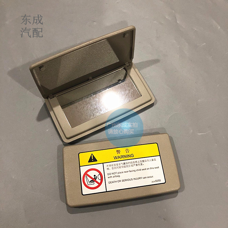 新GL8别克昂科雷化妆镜挡阳板