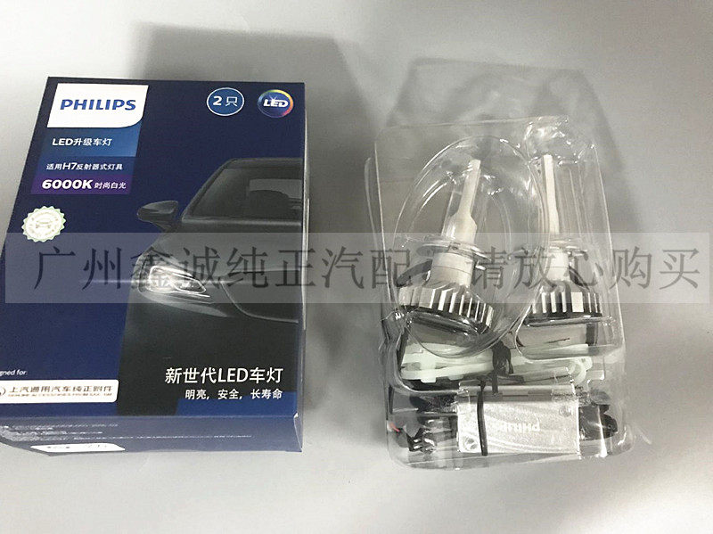 雪佛兰全新/科鲁兹大灯升级LED灯泡 英朗阅朗创酷昂科拉原厂大灯