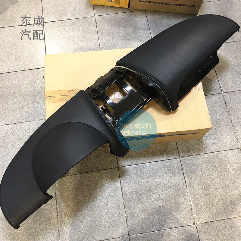 凯越仪表台盖板别克新凯越中控台