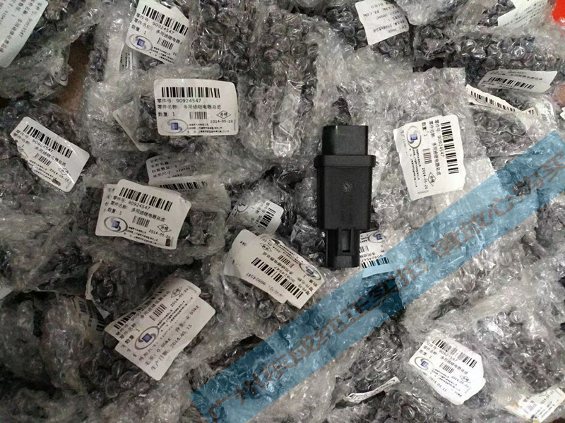 别克新君威君越迈锐宝多功能继电器 科鲁兹英朗原厂刹车助力泵线