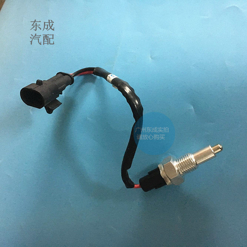 雪佛兰新老乐骋爱唯欧1.4/1.2倒车灯开关 10新赛欧原厂倒档传感器