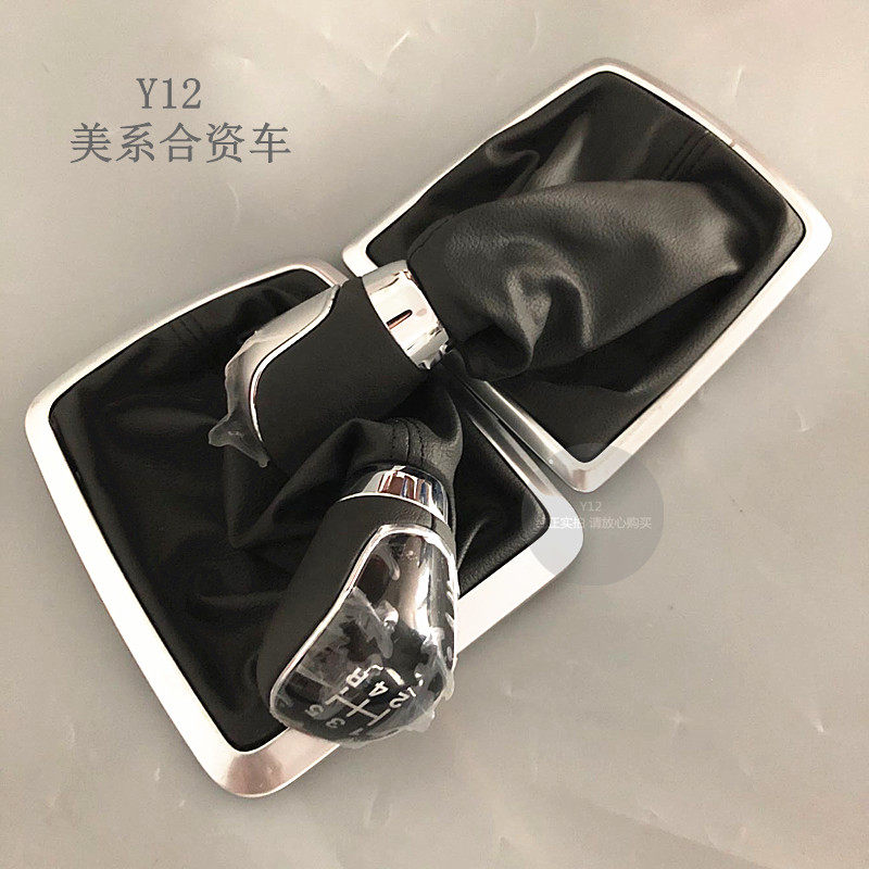 福特福克斯1.8换挡手球防尘套