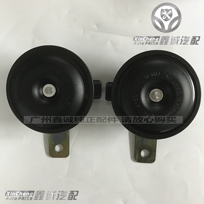 新老凯越行车鸣笛喇叭高低音 乐风赛欧景程喇叭蜗牛扬声器座配件