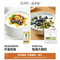 Organic roasted flaxseed powder, Inner Mongolia roasted golden flaxseed granules, flaxseed powder, ready-to-eat baked dietary fiber thumbnail 7