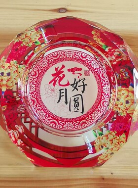 新款水晶玻璃烟灰缸客厅高档奢华新房桌面花好月圆装饰春摆件礼品