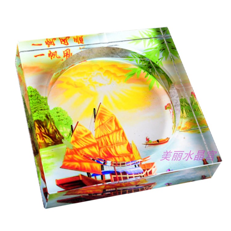 水晶玻璃烟灰缸彩印个性定制一帆风顺茶几客厅潮流摆件创意礼物