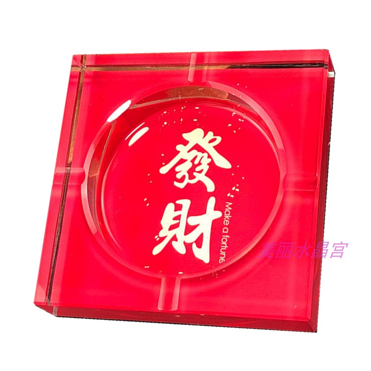 水晶玻璃烟灰缸家居时尚财装饰品客厅奢华个性时尚红色实用摆件