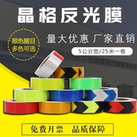 反光警示砂面防滑胶带夜光贴条大理石楼梯台阶踏步止滑带50mm*5米