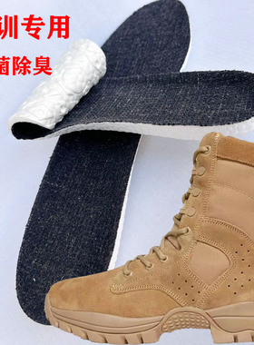 新式作训靴减震原装鞋垫作战靴缓震垫鞋带透气超软棕训练军训神器