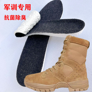 新式作训靴减震原装鞋垫作战靴缓震垫鞋带透气超软棕训练军训神器
