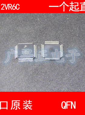 S9S12VR S9S12VR64F2CLC QFP-48 进口原装 现货 汽车控制器 芯片