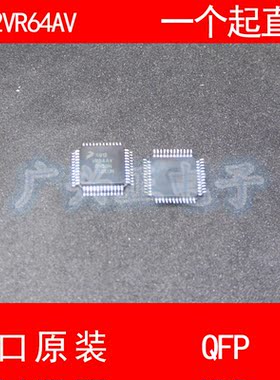 S912 S912VR64AV QFP-48 进口原装 现货 汽车控制器 芯片