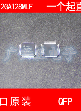 S9S12 S9S12GA128MLF QFP-48 进口原装 现货 汽车控制器 芯片