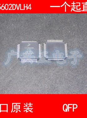SPC5602D SPC5602DF1VLH4 QFP-64 进口原装 现货 汽车控制器芯片