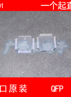 模块新款64C01 j27Y1 QFP64进口原装现货汽车控制器芯片包质量