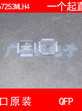 SC667253 MLH4 NXP QFP64模块新款进口原装汽车控制器芯片包质量