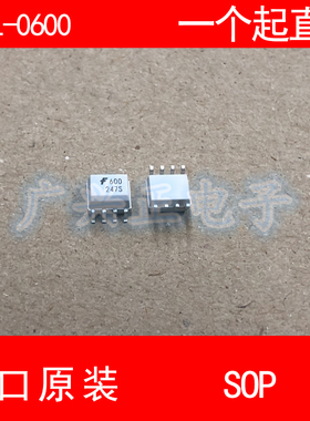 600  HCPL-0600 贴片SOP-8 全新进口原装 小封装 6N137 现货 白色