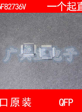 MC56 MC56F82736V QFP-48 进口原装 现货 汽车控制器 芯片