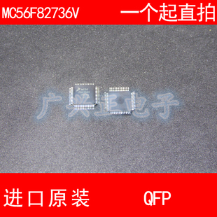 MC56 MC56F82736V QFP-48 进口原装 现货 汽车控制器 芯片