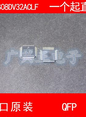 MC9S08DV32 MC9S08DV32ACLF QFP-48 进口原装  现货 汽车控制器