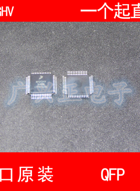 M12GHV QFP-48 进口原装 现货 汽车控制器 芯片