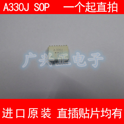 质量好光偶AVAGO包质量量大包邮