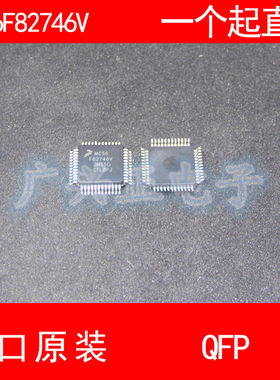 MC56 MC56F82746V QFP-48 进口原装 现货 汽车控制器 芯片