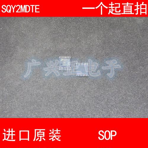 SQY2MDTE S9S08QY2MDTE TSSOP-16 进口原装 现货 汽车控制器 芯片