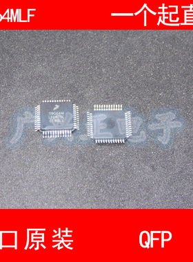 S9G64MLF S9S12G64F0MLF QFP-48 进口原装 现货 长安逸动电脑板