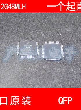 S9S12G48MLH S9S12G48F0MLH QFP-64 进口原装 现货 汽车控制器