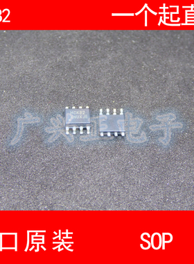 MCKB2 MC9RS08KB2CSC SOP-8 进口原装 现货 汽车 微控制器 芯片