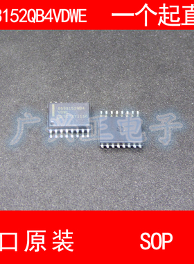 S553152QB4 S553152QB4VDWE SOP-16 进口原装 现货 汽车控制器