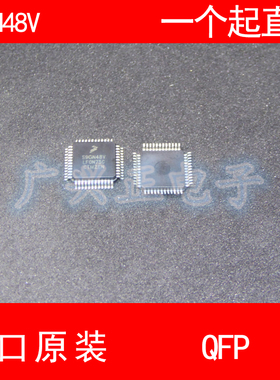 S9GN48V S9S12GN48F0VL QFP-32 进口原装 汽车控制器 芯片