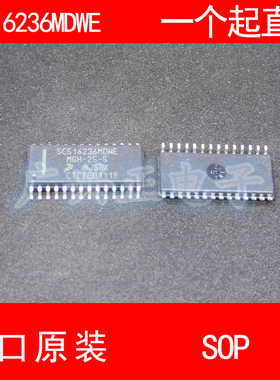 SC516236MDWE SOP-28 进口原装 现货 汽车电脑板易损 芯片