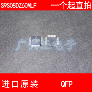 S9S08DZ60 S9S08DZ60MLF QFP-48 进口原装 现货 汽车控制器 芯片