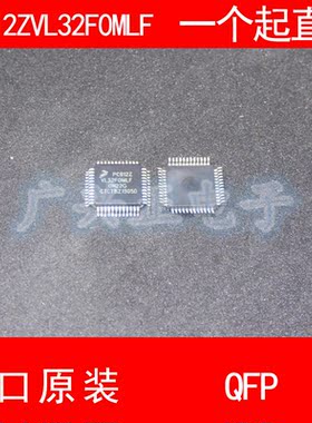 PC912ZVL32F0MLF S9S912ZVL32F0MLF QFP-48 进口原装 现货 控制器