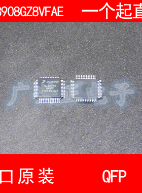 MC68908GZ8VFA E QFP48模块新款进口原装汽车控制器芯片包质量