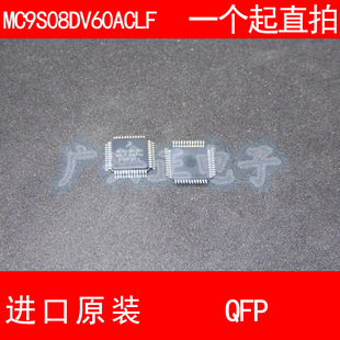 MC9S08DV60 MC9S08DV60ACLF QFP-48 进口原装 现货 汽车控制器