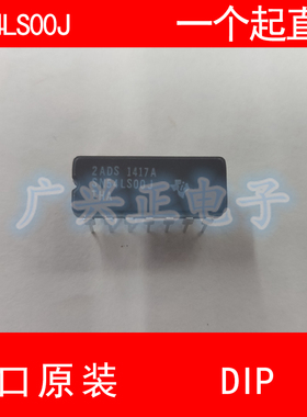 SN54LS00j电源新款直插DIP14全新进口陶瓷封装原装咨询确认下单