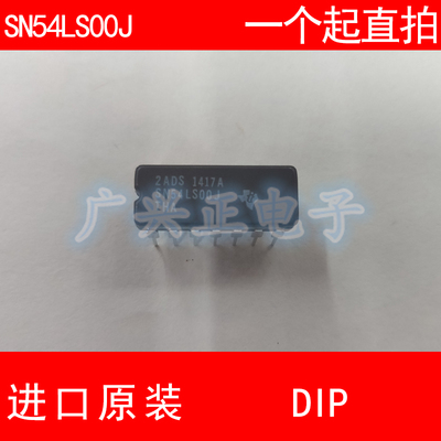 SN54LS00j电源新款直插DIP14全新进口陶瓷封装原装咨询确认下单
