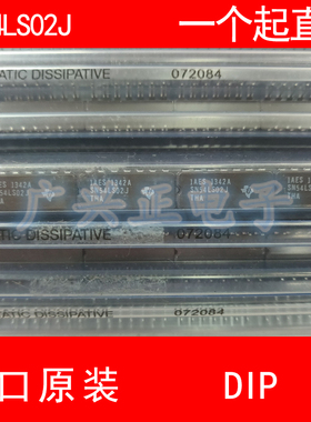SN54LS02j电源新款直插DIP14陶瓷封全新进口原装咨询确认下单其他