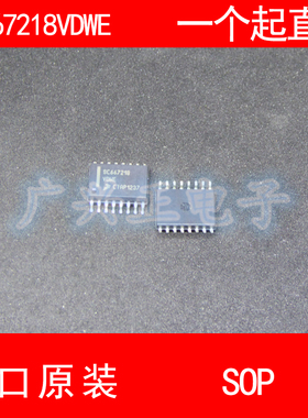 SC667218 SC667218VDWE SOP-16 进口原装 现货 汽车控制器 芯片